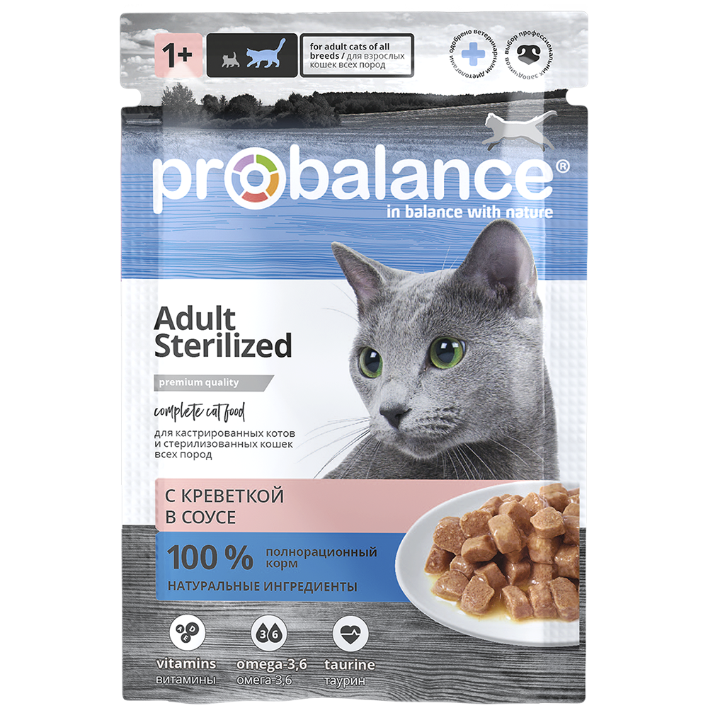 "PROBALANCE" Д/КОШЕК СТЕРИЛИЗОВАННЫХ И КАСТРИРОВАННЫХ 85г C КРЕВЕТКОЙ (ПАУЧ)