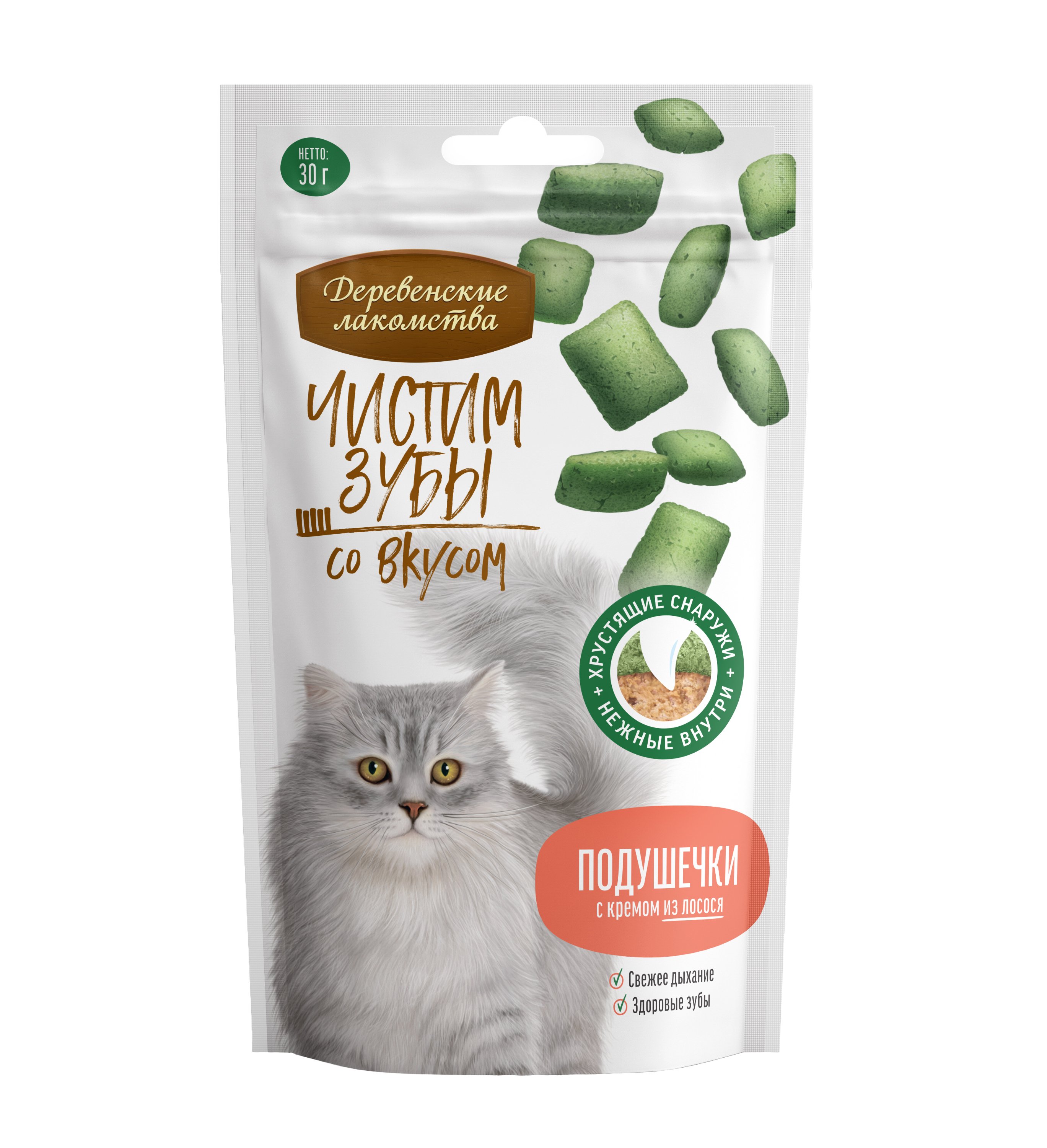 "ДЕРЕВЕНСКИЕ ЛАКОМСТВА" ЧИСТИМ ЗУБЫ Д/КОШЕК ПОДУШЕЧКИ С КРЕМОМ ИЗ ЛОСОСЯ 30г 79212723
