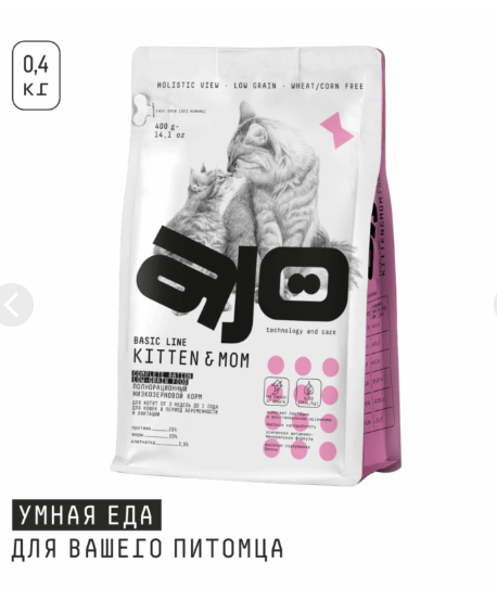 КОРМ AJO ДЛЯ КОТЯТ, БЕРЕМЕННЫХ И КОРМЯЩИХ КОШЕК 400г