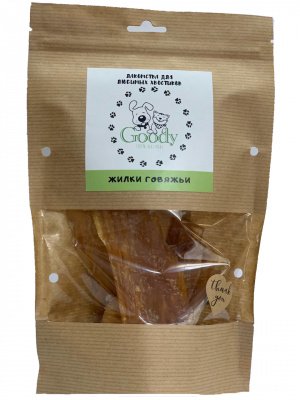 Жилки говяжьи сушеные 100 гр Goody