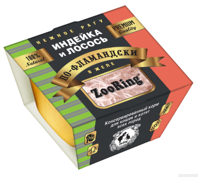 Консервы ZooRing для кошек и котят Индейка лосось в желе100 гр