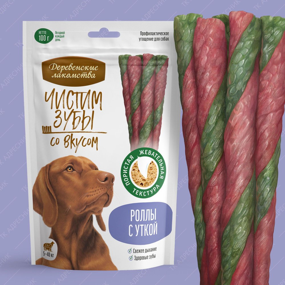"ДЕРЕВЕНСКИЕ ЛАКОМСТВА" ЧИСТИМ ЗУБЫ Д/СОБАК РОЛЛЫ С УТКОЙ 100г