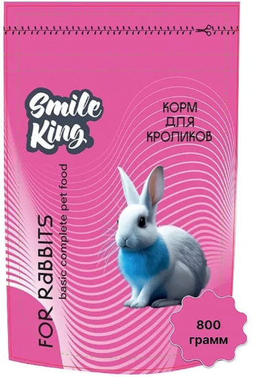 Корм для кролика Smile King 800г