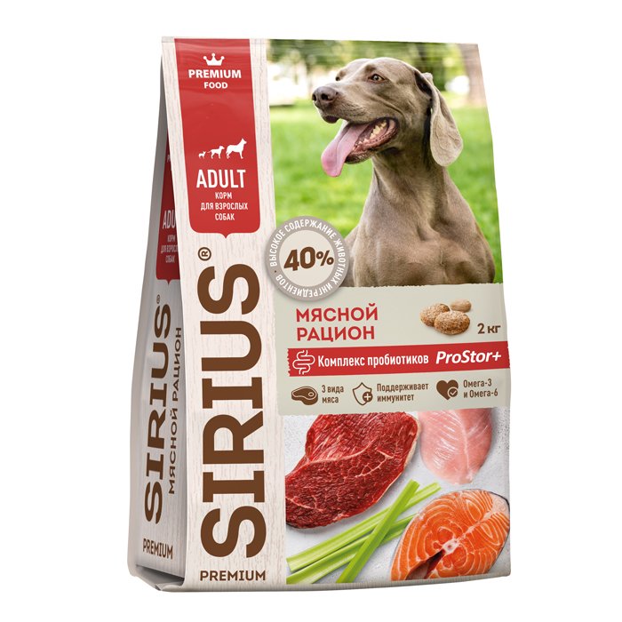 КОРМ SIRIUS ДЛЯ ВЗРОСЛЫХ СОБАК МЯСНОЙ РАЦИОН 2кг