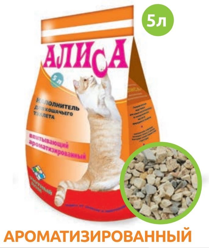 4.6 л Впитывающий наполнитель АЛИСА