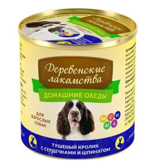 "ДЕРЕВЕНСКИЕ ЛАКОМСТВА ДОМАШНИЕ ОБЕДЫ" КОНС Д/СОБАК 240г ТУШЕНЫЙ КРОЛИК СЕРДЕЧКАМИ ШПИНАТОМ 76135504