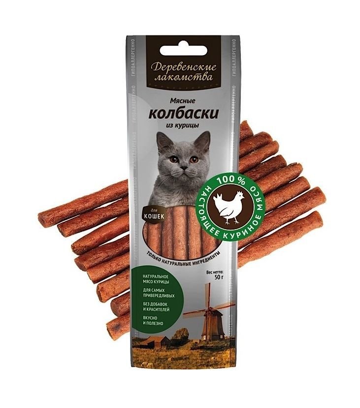 "ДЕРЕВЕНСКИЕ ЛАКОМСТВА" Д/КОШЕК МЯСНЫЕ КОЛБАСКИ ИЗ КУРИЦЫ 79711595