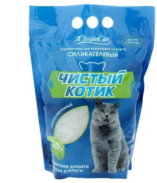 Наполнитель силикагелевый "Чистый котик" колотый с синими гранулами 8л