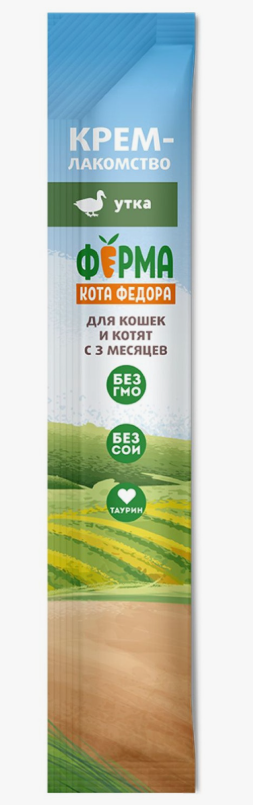 Крем-лакомство Ферма кота Федора для кошек и котят с уткой 1шт 15 г