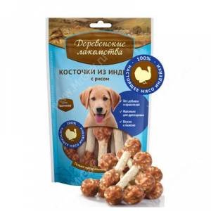 "ДЕРЕВЕНСКИЕ ЛАКОМСТВА"  Д/ЩЕНКОВ КОСТОЧКИ ИЗ ИНДЕЙКИ С РИСОМ 76050007