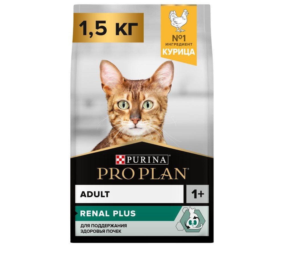 PRO PLAN для взрослых кошек  с курицей 1,5 кг
