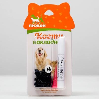 Когти накладные "Антицарапки", размер М, черные   2640764