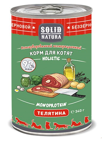 Solid Natura Dinner Телятина влажный корм для котят жестяная банка 0,34 кг
