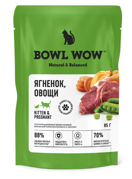 "BOWL WOW" ПАУЧ Д/КОТЯТ И БЕРЕМЕННЫХ КОШЕК (КУСОЧКИ В СОУСЕ С ЯГНЕНКОМ И ОВОЩАМИ) 85г 2761