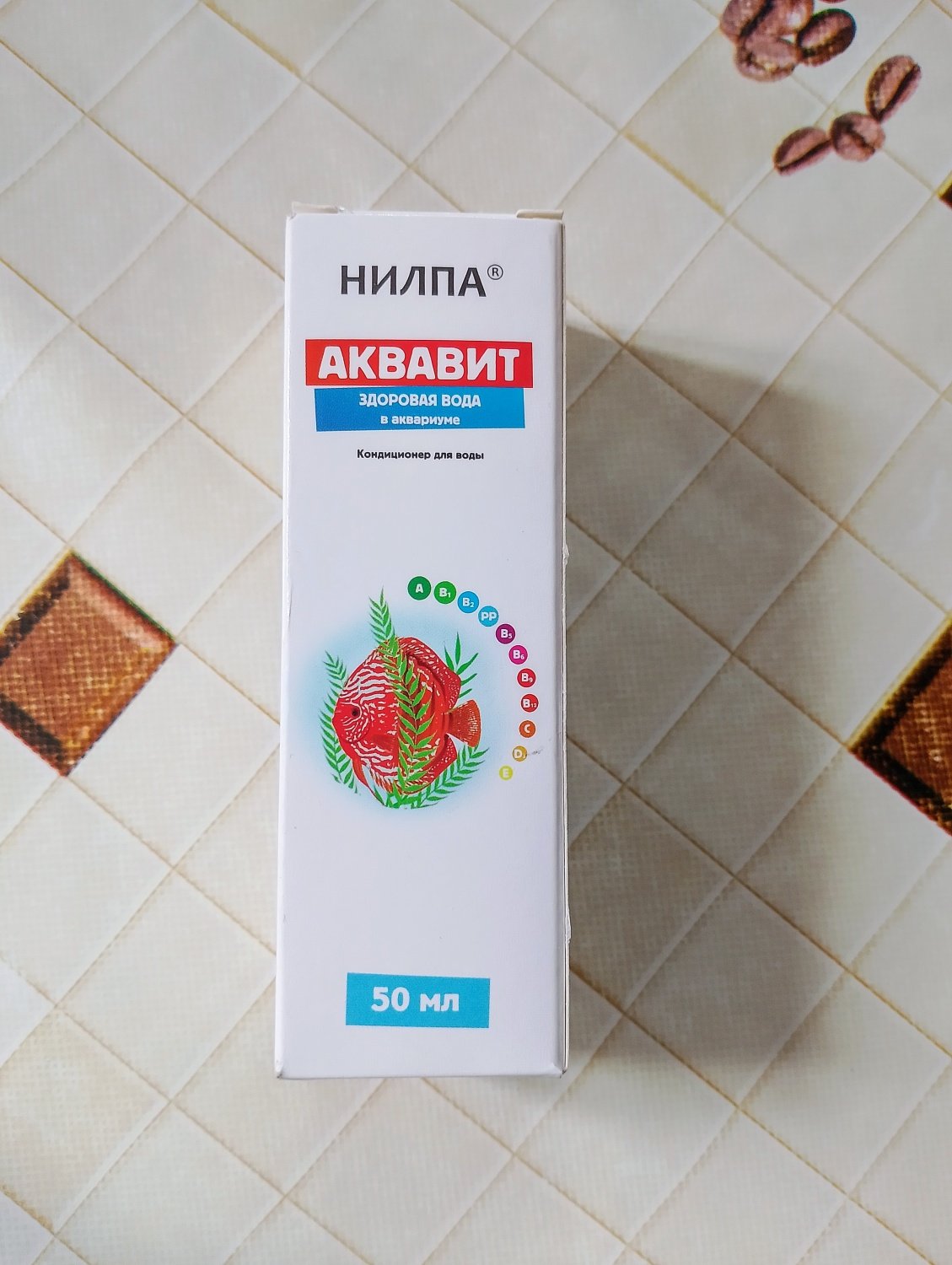 Кондиционер Аквавит 50мл НИЛПА с витаминами
