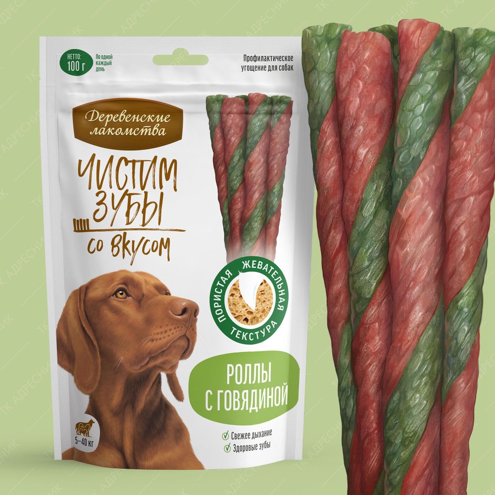 "ДЕРЕВЕНСКИЕ ЛАКОМСТВА" ЧИСТИМ ЗУБЫ Д/СОБАК РОЛЛЫ С ГОВЯДИНОЙ 100г