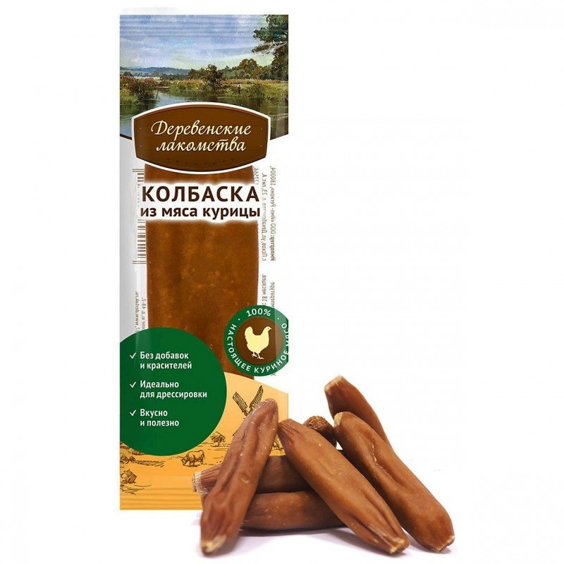 "ДЕРЕВЕНСКИЕ ЛАКОМСТВА" Д/ВЗРОСЛЫХ СОБАК ВСЕХ ПОРОД МИНИ КОЛБАСКИ ИЗ МЯСА УТКИ И ЯГНЁНКА 8г 76050106