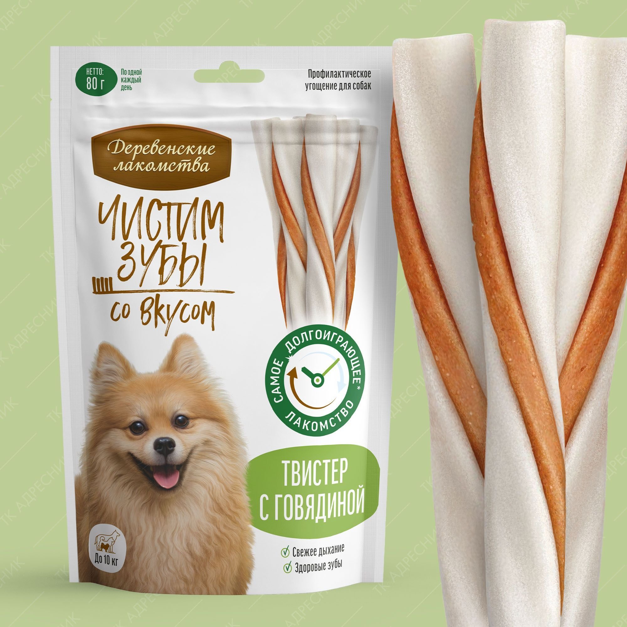 "ДЕРЕВЕНСКИЕ ЛАКОМСТВА" ЧИСТИМ ЗУБЫ Д/СОБАК ТВИСТЕР С ГОВЯДИНОЙ 80г