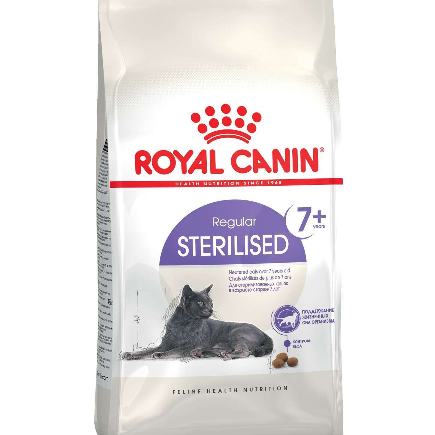 Стерилайзд+7 0,4 кг