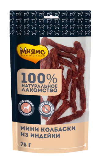 Лакомство Мнямс для собак Мини-колбаски из индейки 75г