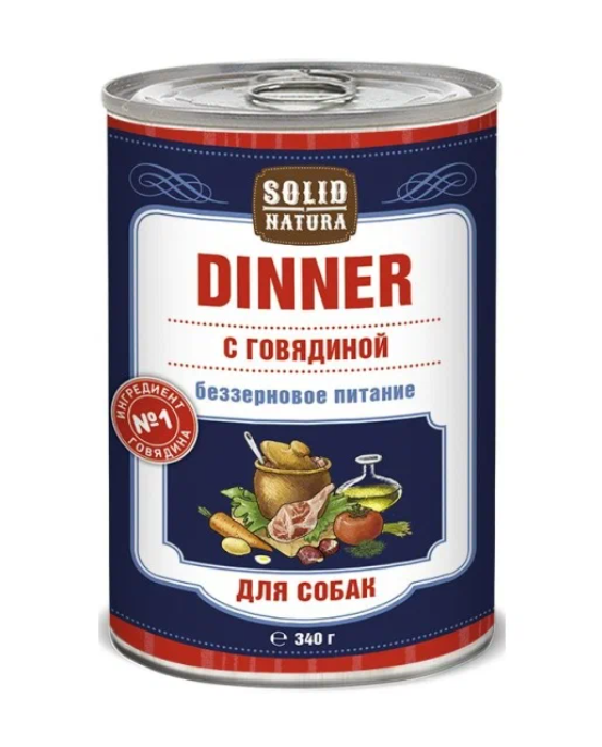 Solid Natura Dinner Говядина влажный корм для собак жестяная банка 0,34 кг