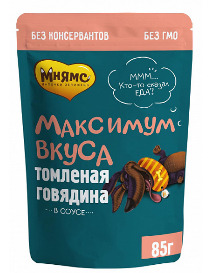 Мнямс пауч томленая говядина в соусе для собак "Максимум вкуса" 85 г