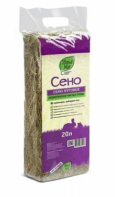 Брикет "Сено луговое "Зверьё моё" 20л"