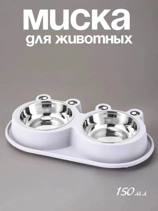 99-0681 Подставка двойная с металлическими мисками 29,5*14*4 /серый/