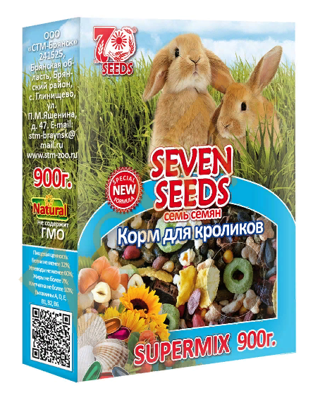 Корм для кроликов "SEVEN" 900гр