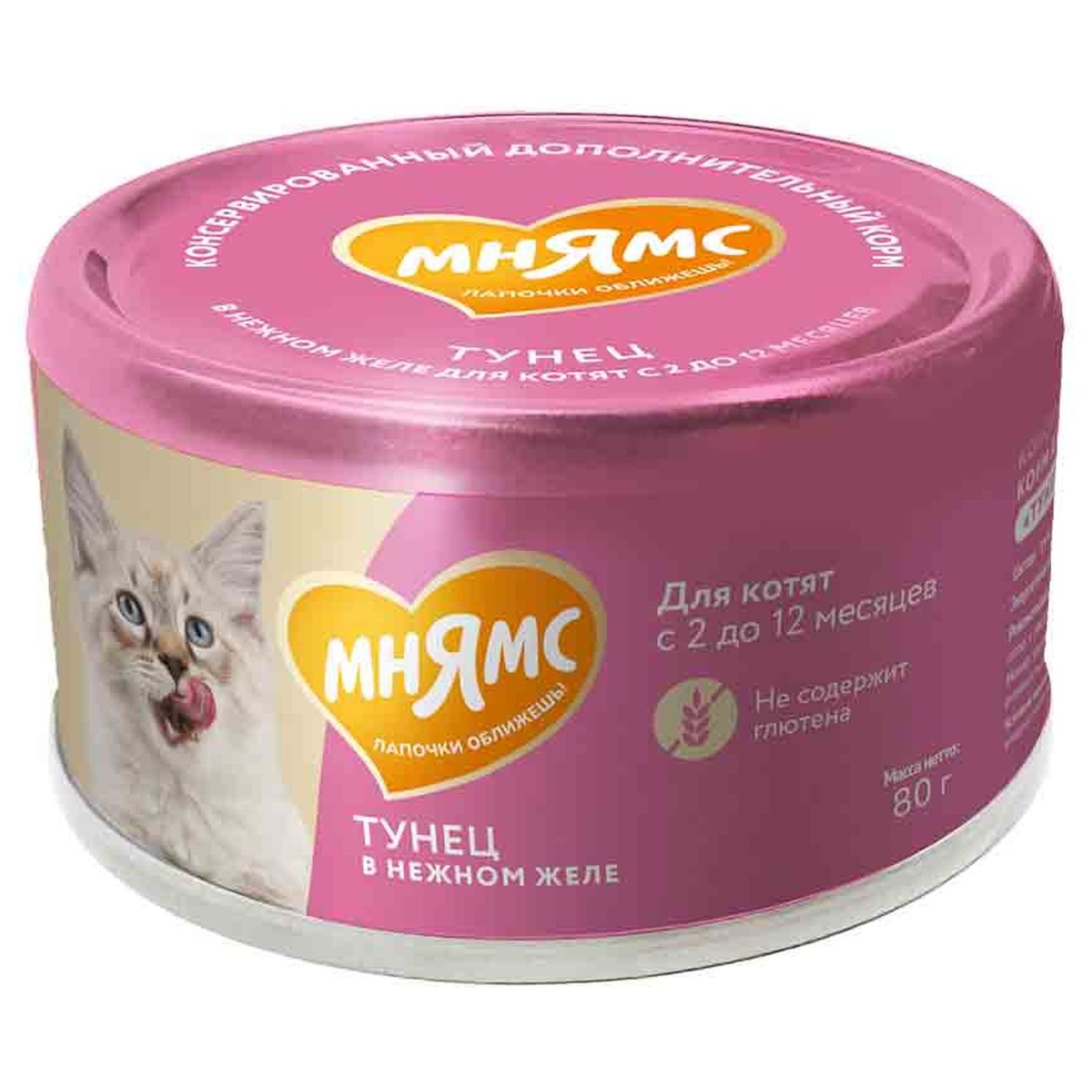 Влажный дополнительный корм Мнямс На каждый день для котят с 2 до 12 месяцев "тунец в нежном желе" 8
