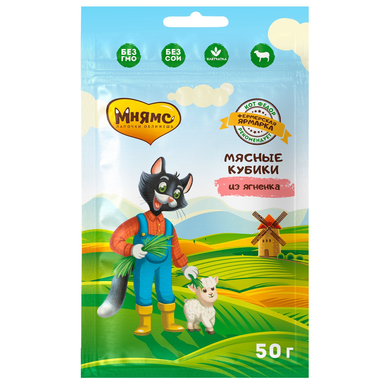 Мнямс Лакомство для кошек «мясные кубики» из ягненка линии Кот Федор "Фермерская Ярмарка" 50г