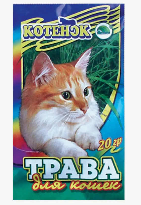 ТРАВКА "КОТЕНОК" ДЛЯ КОШЕК В Б/П 20г