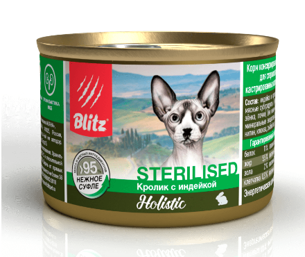 BLITZ Holistic кролик с индейкой, кусочки в соусе, корм для СТЕРИЛ.кошек, 200гр