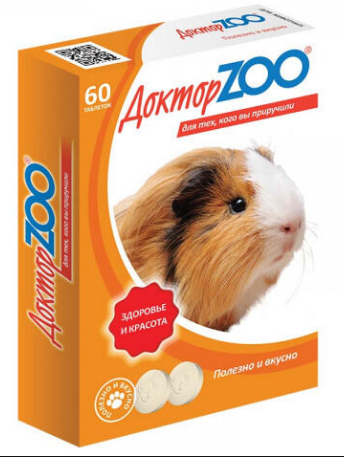 ВИТАМИНЫ "ДОКТОР ЗОО" ДЛЯ МОРСКИХ СВИНОК 60т