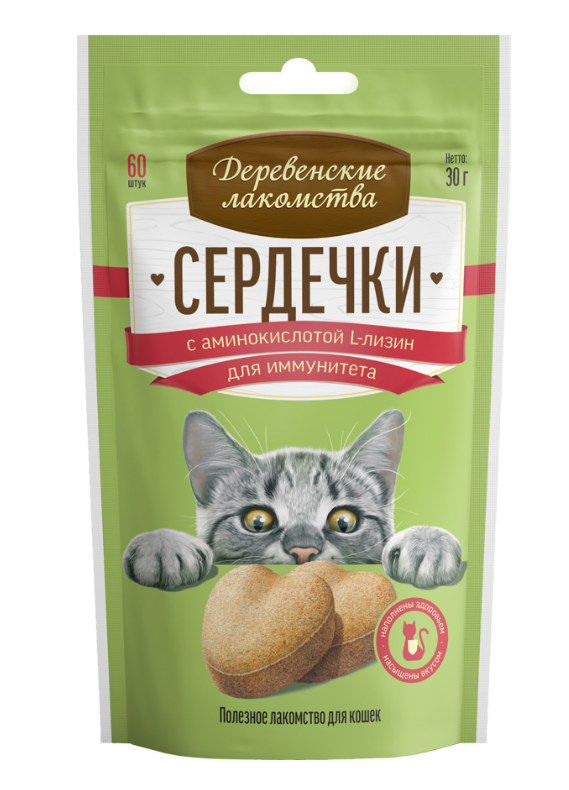 "ДЕРЕВЕНСКИЕ ЛАКОМСТВА" Д/КОШЕК СЕРДЕЧКИ (С АМИНОКИСЛОТОЙ L-ЛИЗИН Д/ИММУНИТЕТА) 30г 76050724