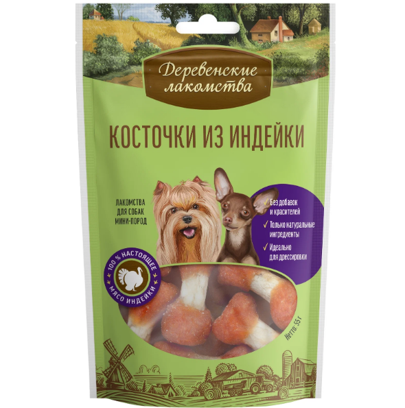 "ДЕРЕВЕНСКИЕ ЛАКОМСТВА" Д/СОБАК МИНИ ПОРОД КОСТОЧКИ ИЗ ИНДЕЙКИ 76050069