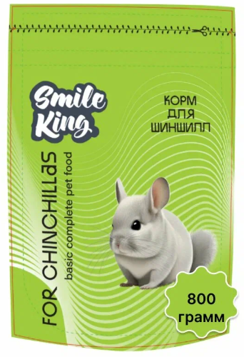 Корм для шиншиллы Smile King 800г