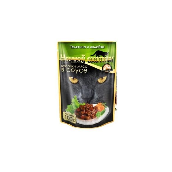"НОЧНОЙ ОХОТНИК" КОНС Д/КОШЕК 100гр (ТЕЛЯТИНА ИНДЕЙКА В СОУСЕ)