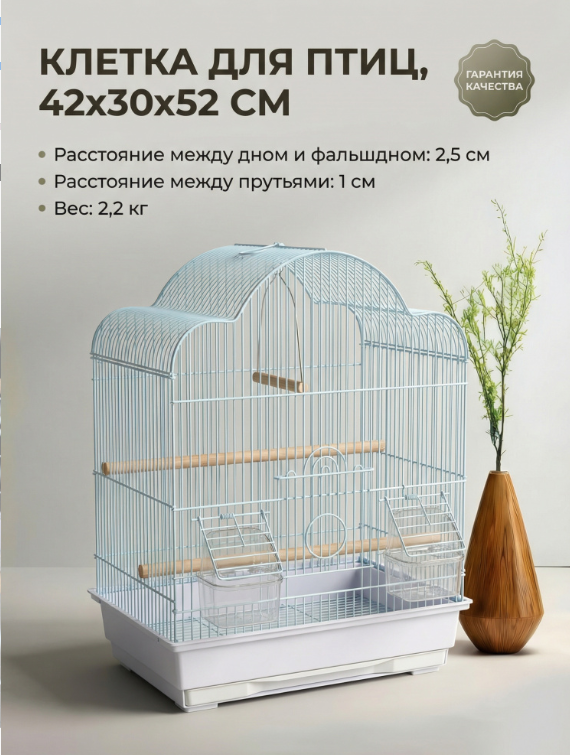 A3505-WT Клетка для птиц "Пагода L" "Чистый котик" белый