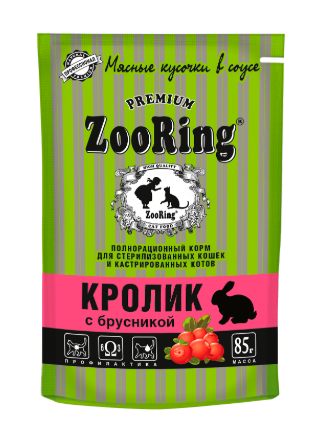 Корм консервированный ZooRing Сочные кусочки в соусе Кролик с брусникой для стерилизованных кошек 85