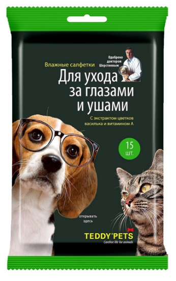 FitoDog Влажные салфетки для лапок, Авакадо масло ши(15шт/уп)