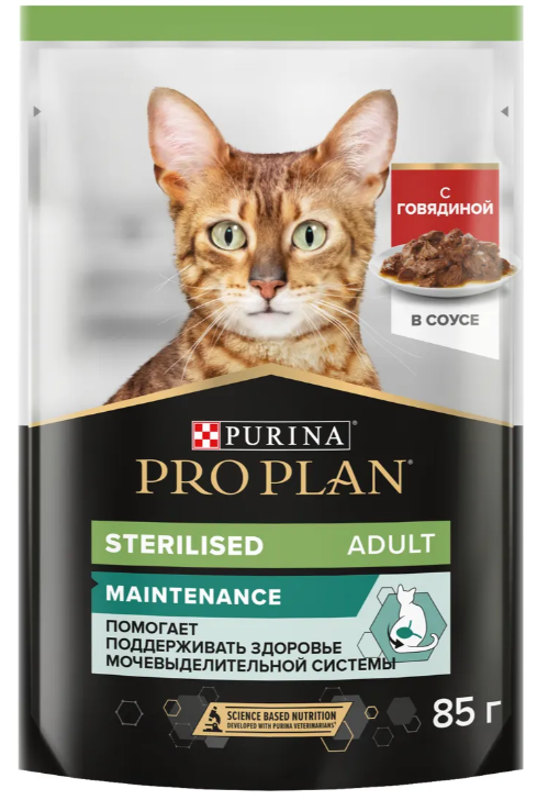 PRO PLAN для стерилизованных кошек с говядиной в соусе 85г