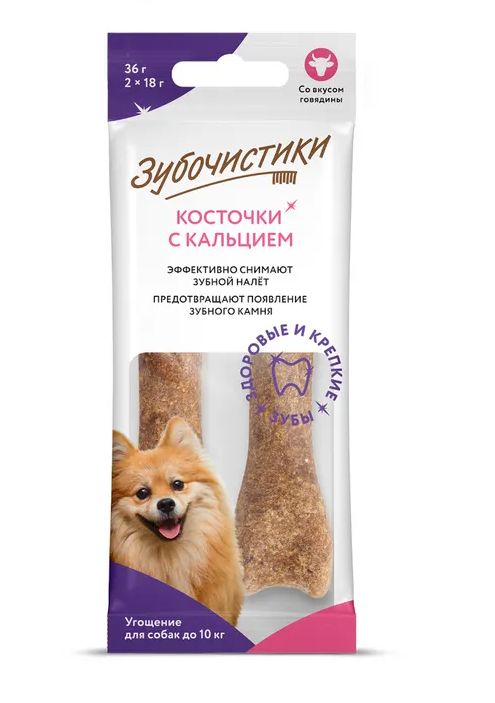 Зубочистики: косточка со вкусом говядины д/собак мелк.пород, 2шт*18г