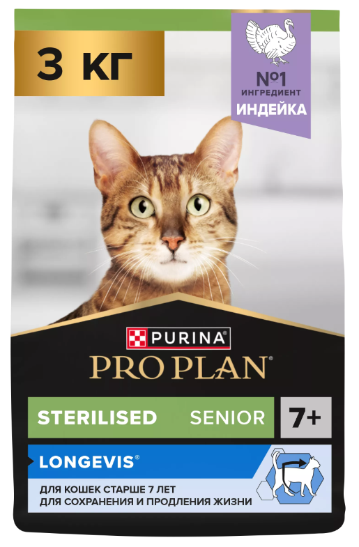 PRO PLAN для стерилизованных кошек с индейкой+7   3 кг