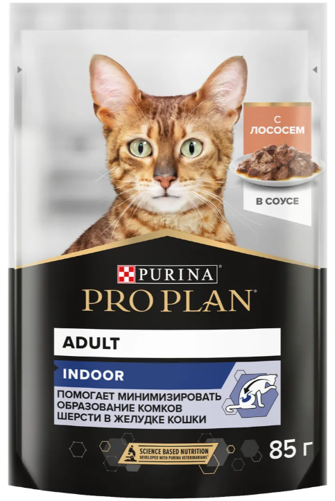Pro Plan Housecat 0.085 лосось в соусе д/кошек