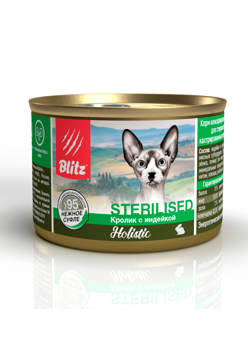 BLITZ Holistic Кролик с Индейкой, консерва для СТЕРИЛ, нежное суфле 200 гр