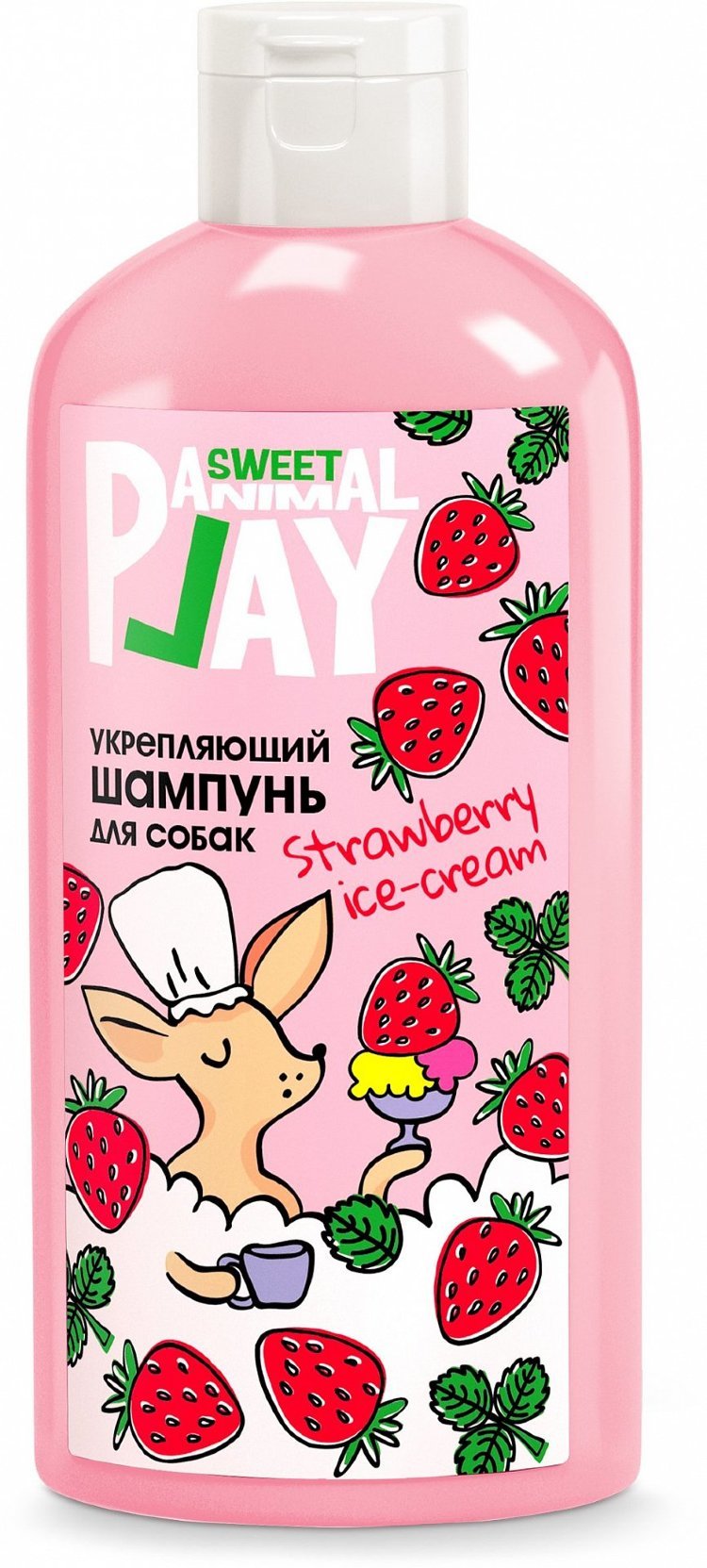 ШАМПУНЬ "ANIMAL PLAY SWEET" Д/СОБАК КЛУБНИЧНОЕ МОРОЖЕНОЕ 300мл УКРЕПЛЯЮЩИЙ
