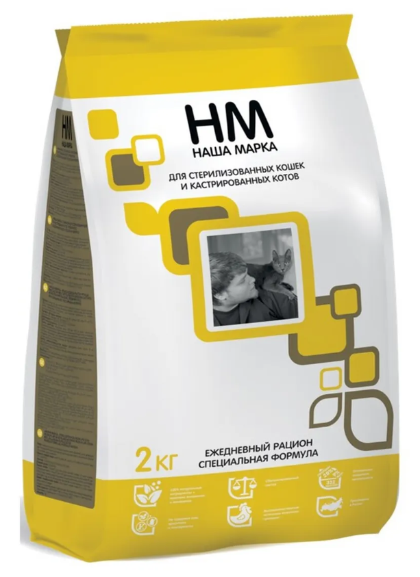 "НАША МАРКА" С/К Д/КОШЕК СТЕРИЛИЗОВАННЫХ И КАСТРИРОВАННЫХ КОТОВ 2кг 3199