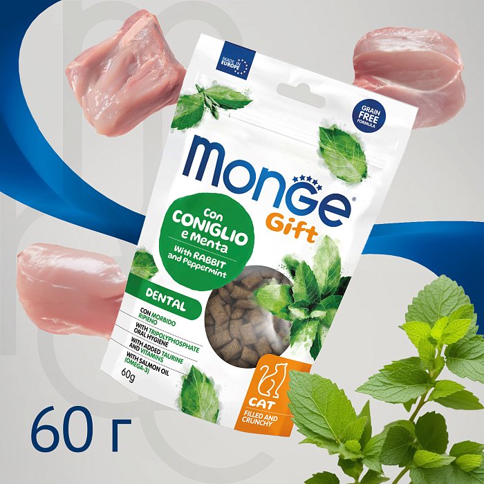 Лакомство Monge Gift Dental для кошек "Хрустящие подушечки с начинкой" с кроликом и перечной мят