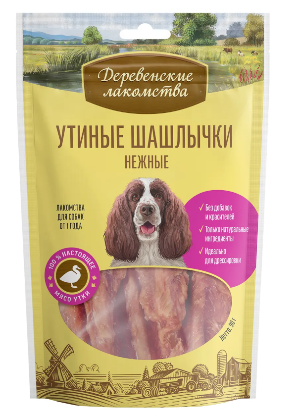 "ДЕРЕВЕНСКИЕ ЛАКОМСТВА" Д/СОБАК УТИНЫЕ ШАШЛЫЧКИ НЕЖНЫЕ 79711793